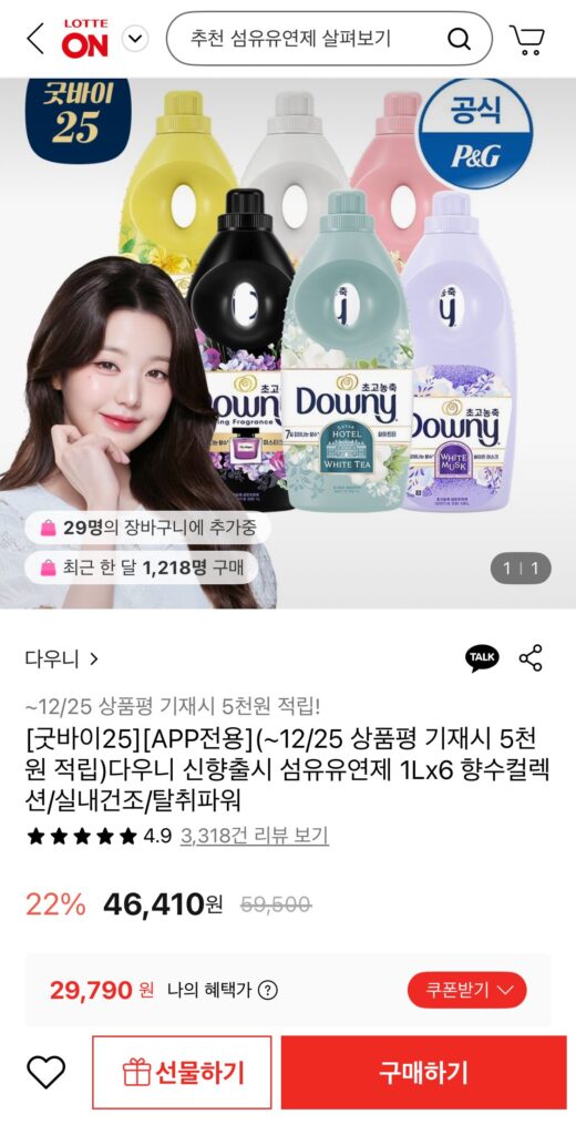 Nước Xả Downy 1L x 6, Huyền Bí x 3 + Trà Trắng x 3