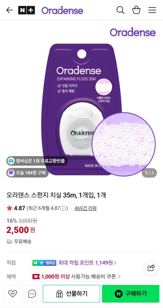 Chỉ nha khoa Aura Dense Sponge 35m, 1 cái, 1 cái