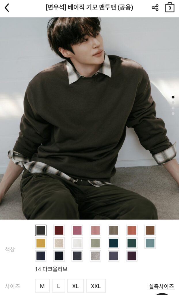 Áo len chải cơ bản