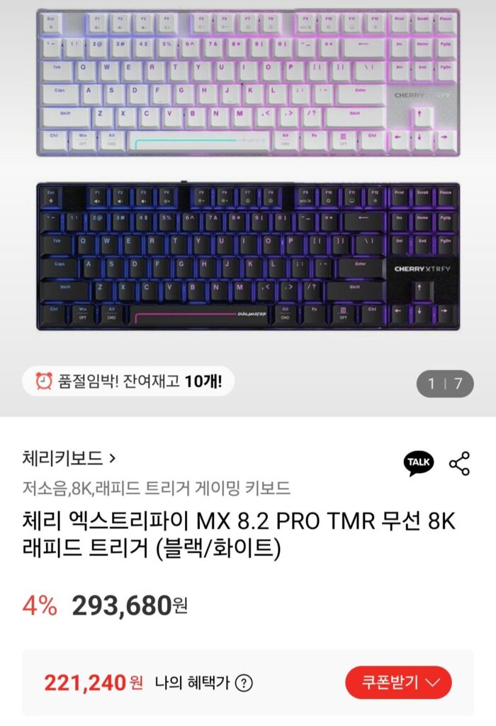 Cherry Extrify MX 8.2 PRO TMR Wireless 8K Kích hoạt nhanh