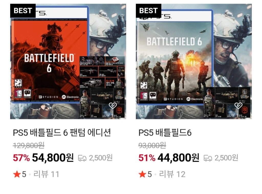 chiến trường ps5 6