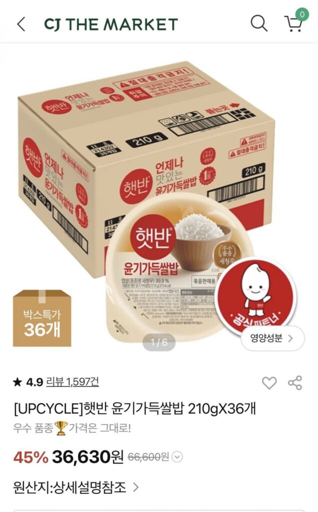 Hetbahn 210g 72 miếng