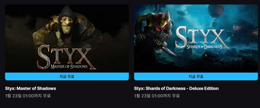 Styx: Bậc thầy bóng tối, Styx: Mảnh vỡ bóng tối