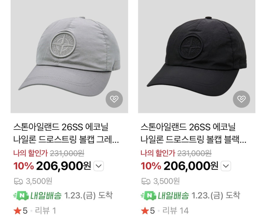 Mũ bóng nylon đá đen/xám ngọc trai XL