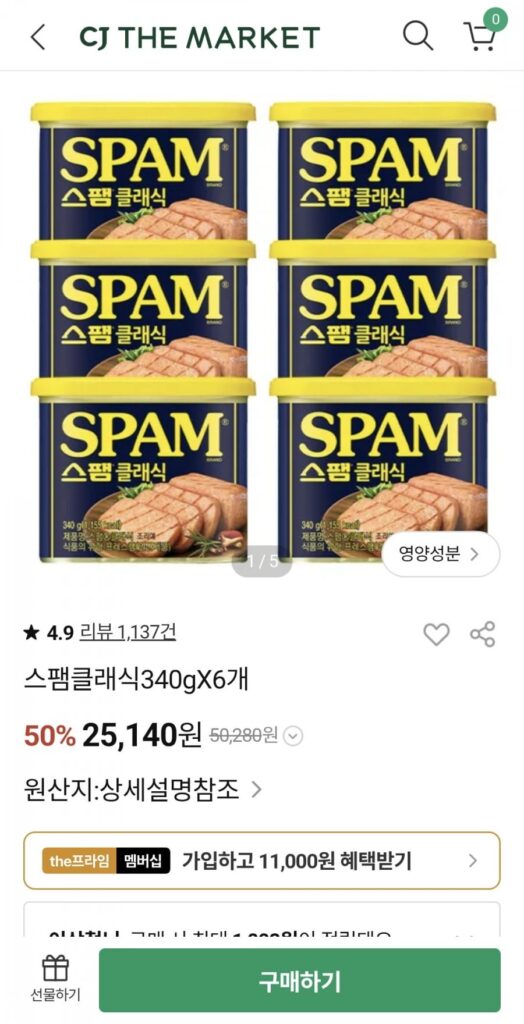 Thư rác cổ điển 340