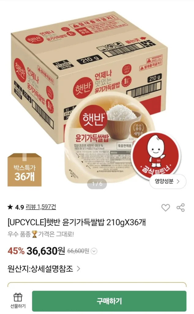 Hetbahn 210g 72 miếng