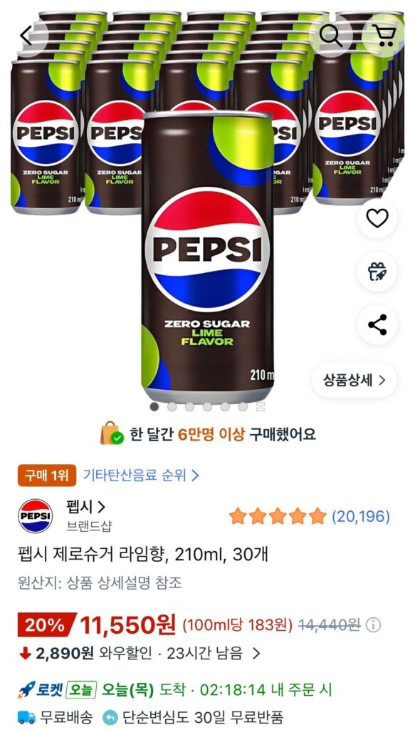 Pepsi Vị chanh không đường, 210ml, 30 chiếc