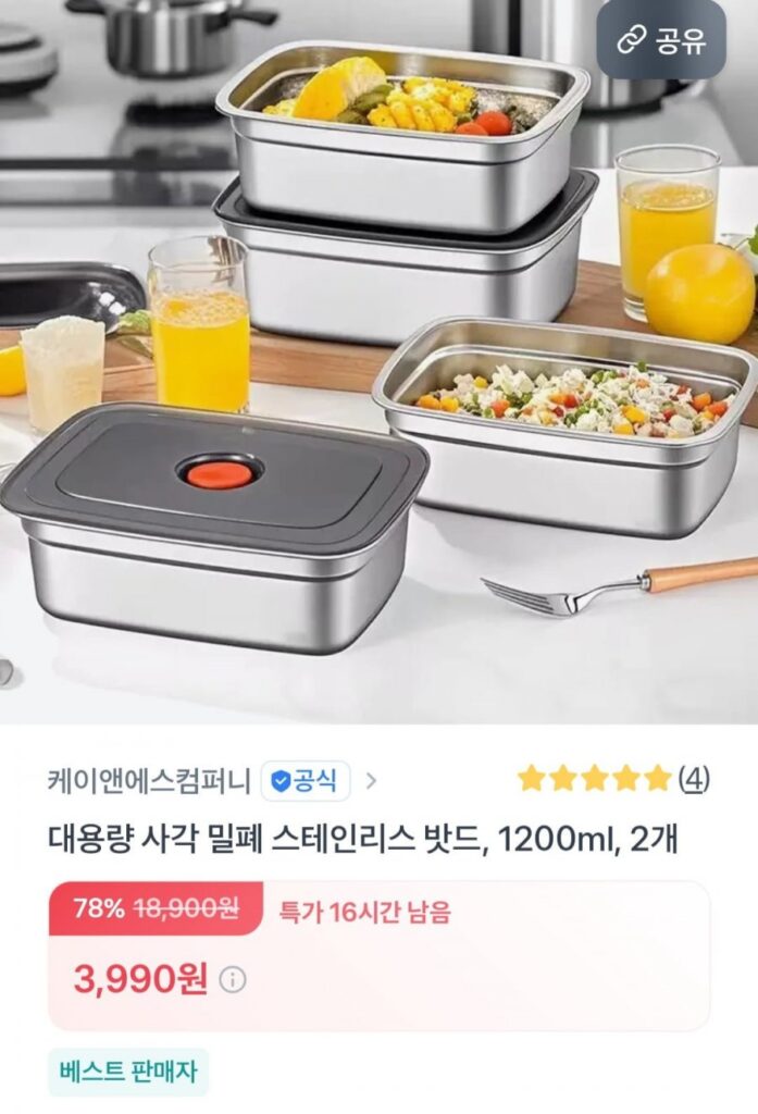 2 túi inox vuông kín dung tích lớn 1200ml