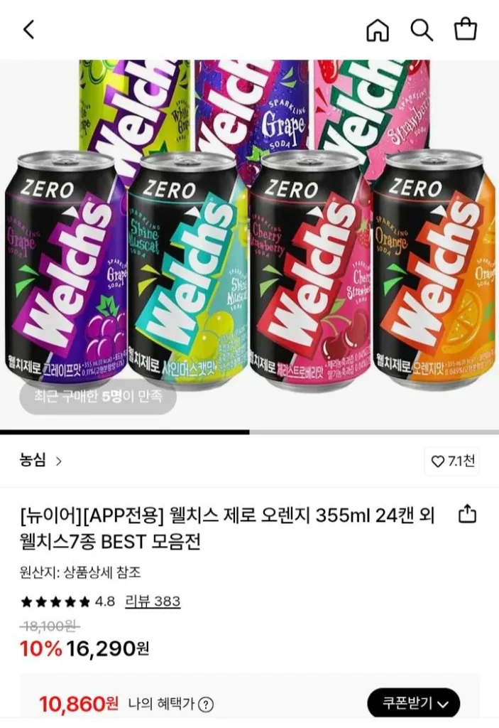 Welch’s Zero Orange 355ml 24 lon