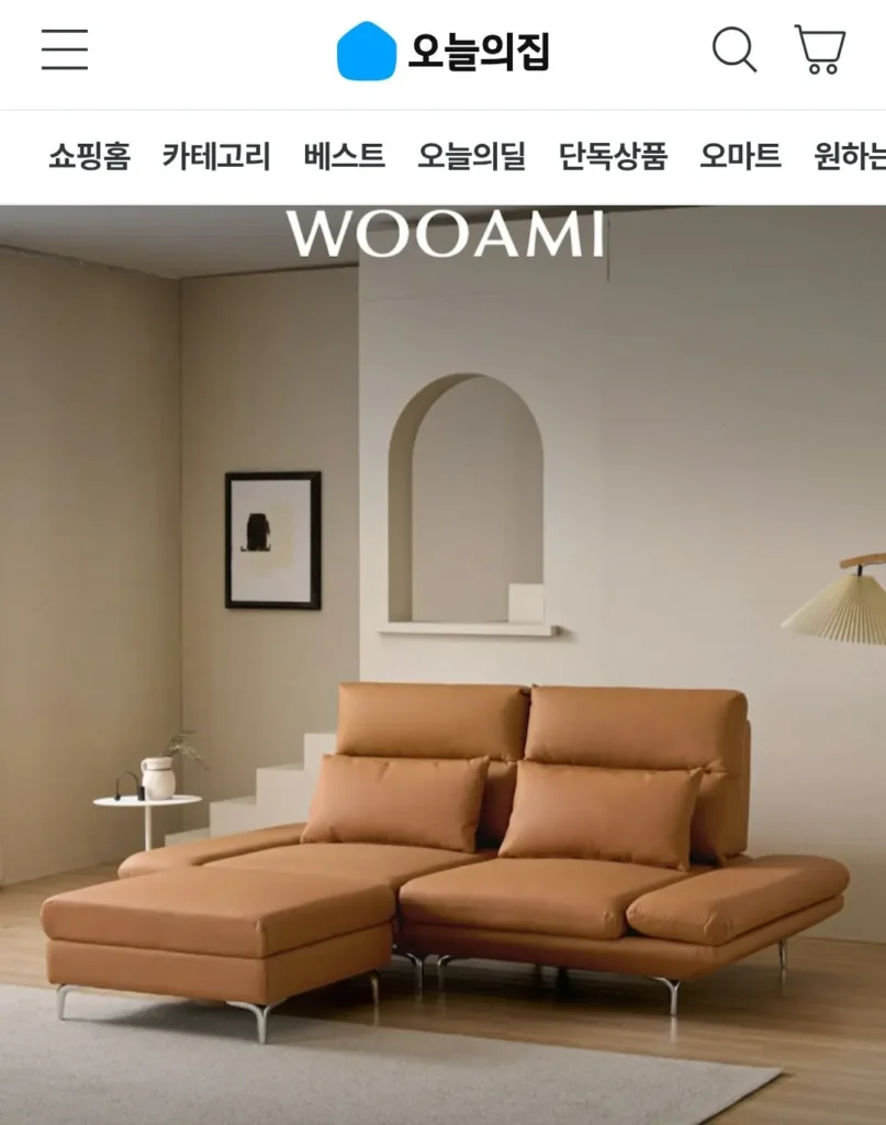 Ngày thương hiệu nội thất Uami