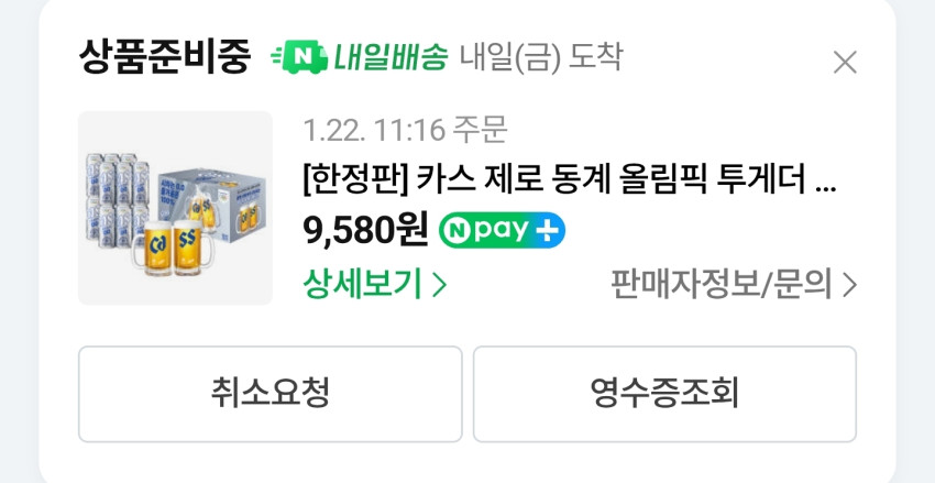 Cass Zero 500ML 12 lon + 2 ly chuyên dụng