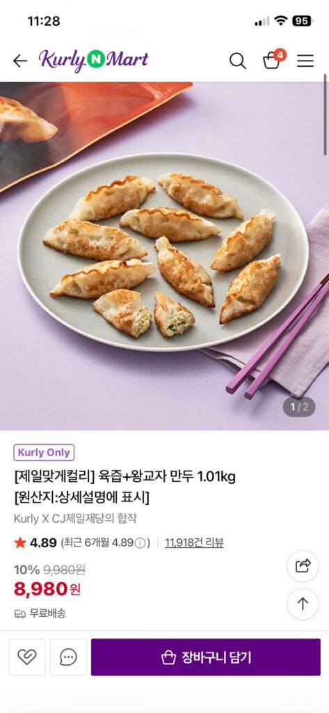 Curly N Mart Juicy + Bánh xếp King Gyoza 1,01kg