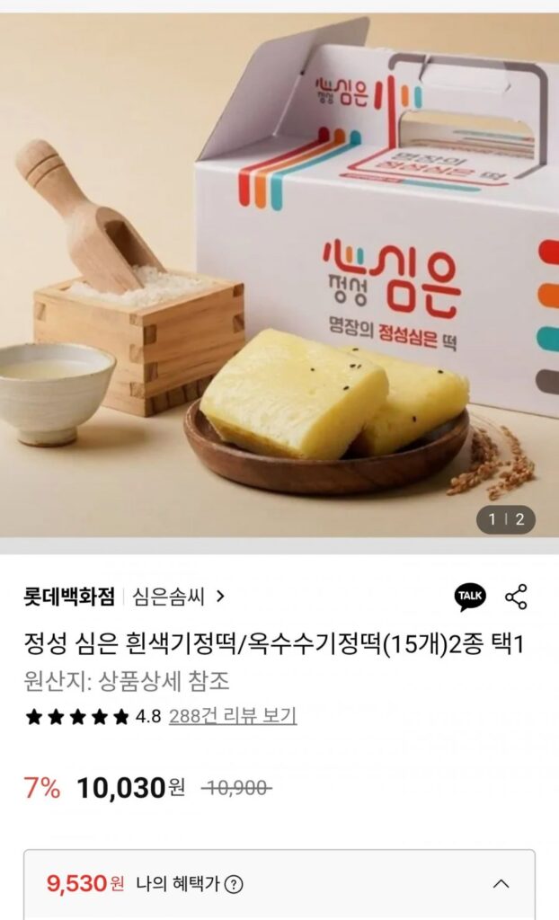 15 chiếc bánh gạo trắng/bánh ngô được trồng cẩn thận