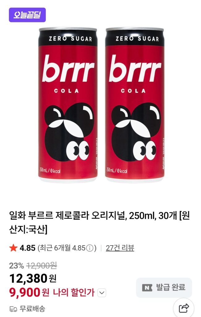 [Naver] Burur Zero Cola Original 250ml 30 miếng