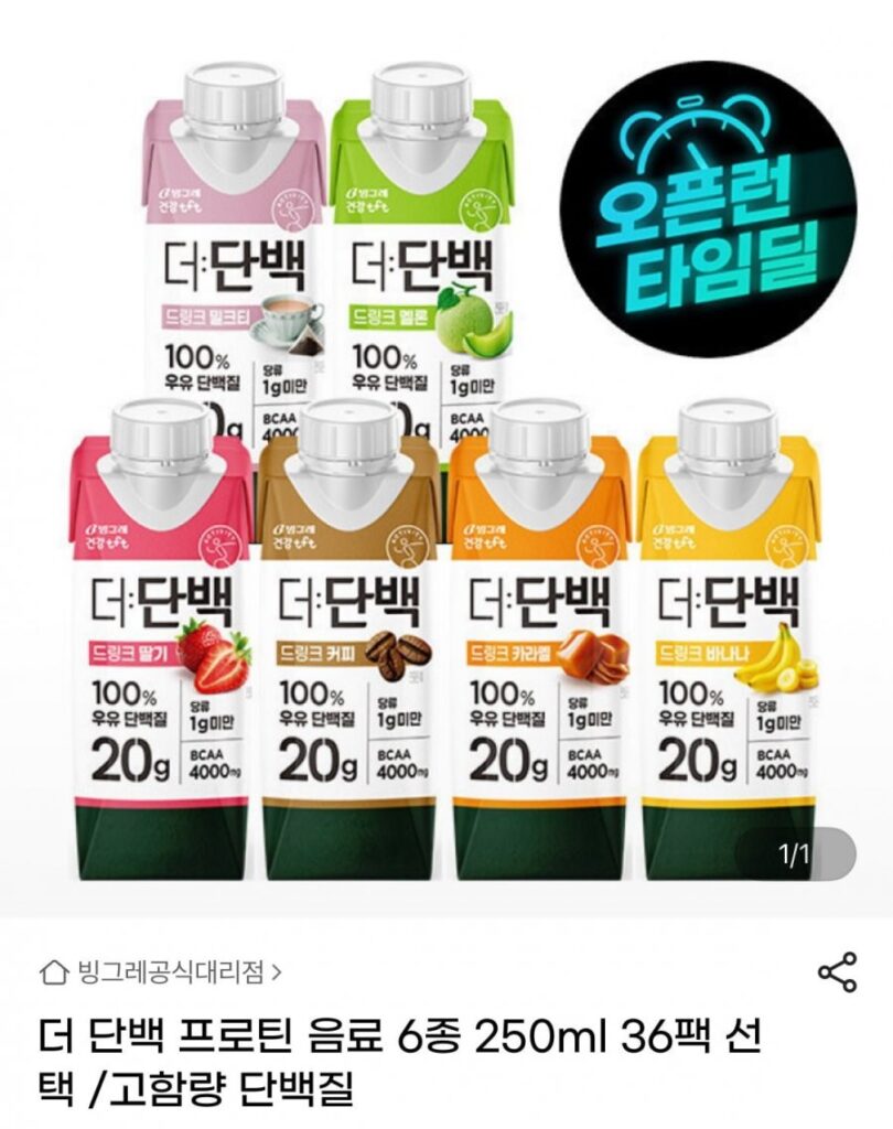 Thức Uống Protein 6 Loại 250ml 36 Gói