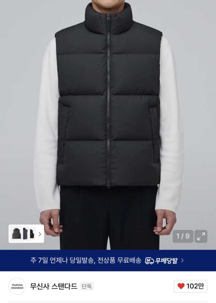 Áo đệm lót lông vịt phi tiêu chuẩn