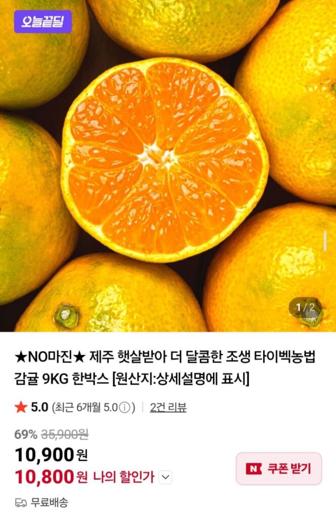 Một hộp quýt trồng sớm Tyvek 9kg (2L)