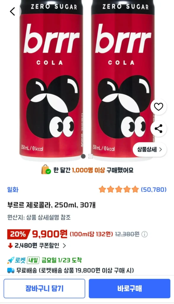 Burur Zero Cola, 250ml, 30 chiếc.