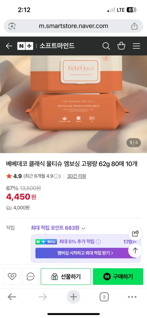 Khăn giấy ướt Bebedeco Classic 62g, 80 tờ