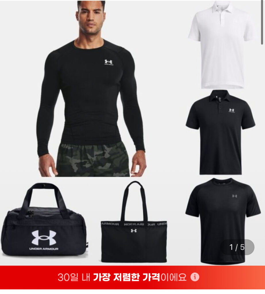 [Gmarket] Quần tất dài tay ngắn tay chức năng Under Armor