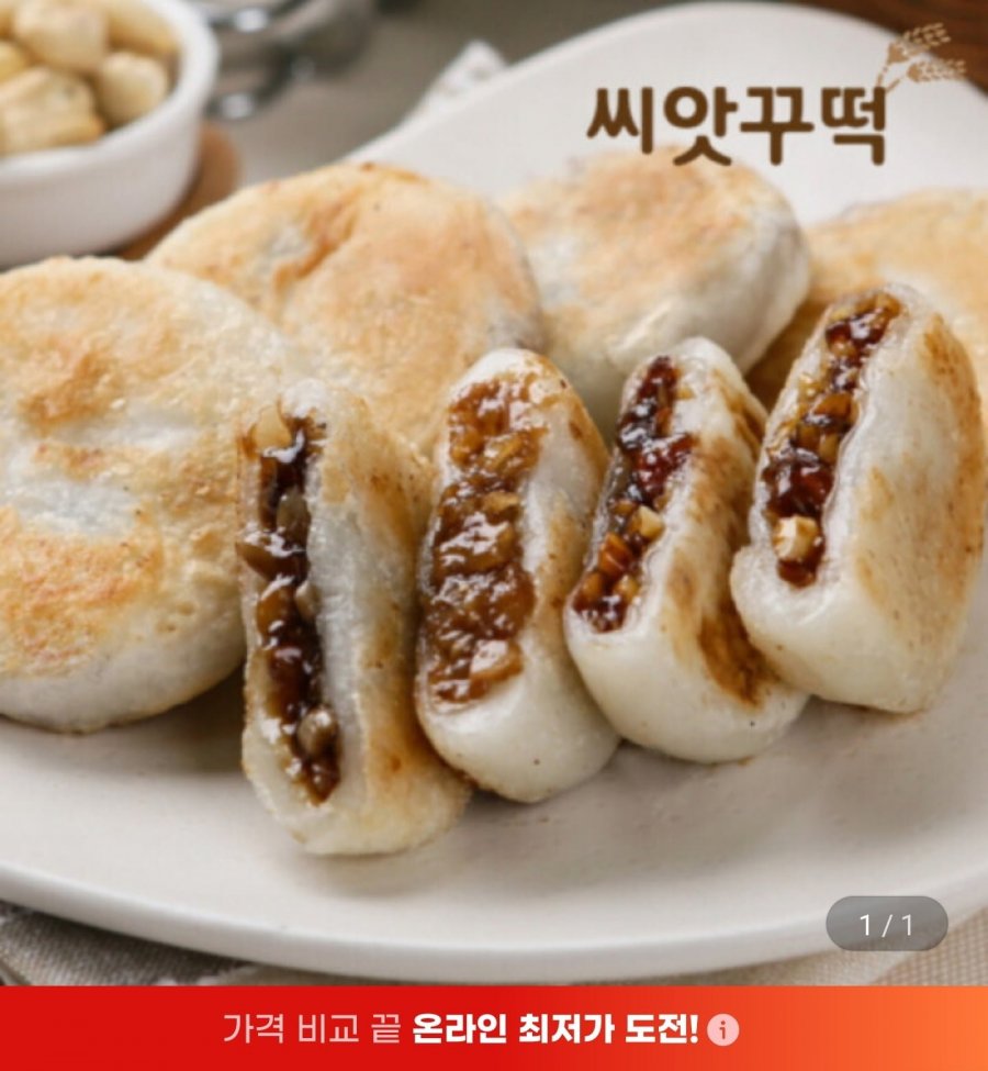Hạt hotteok/hướng dương đặc sản Busan (4 bộ 5 miếng 60g), tổng cộng 20 miếng