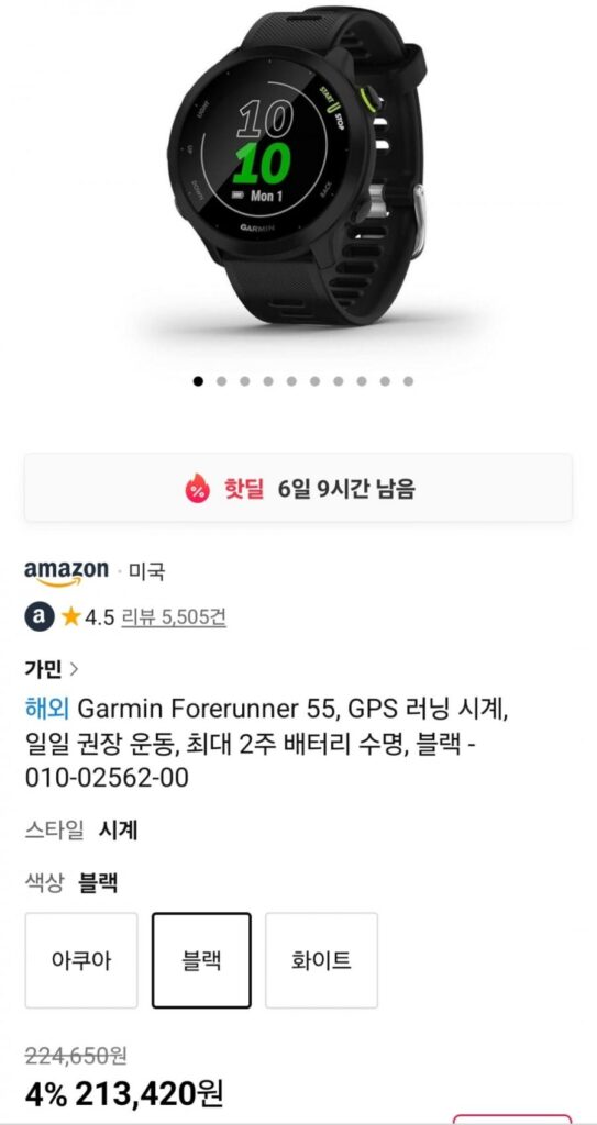 Tiền thân của Garmin 55