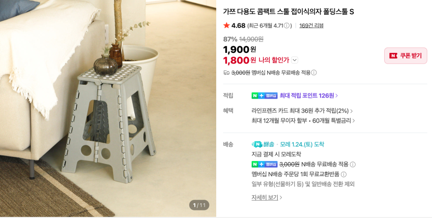 Ghế đẩu nhỏ gọn đa năng ghế gấp ghế gấp