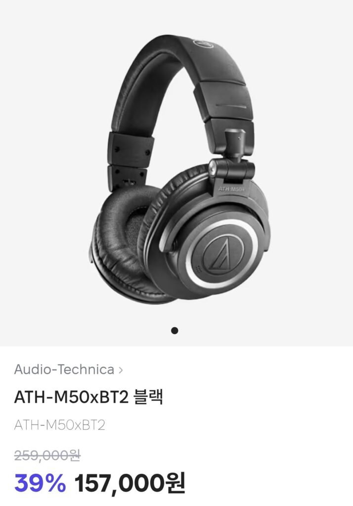 Audio Technica ATH-M50X BT2 Đen