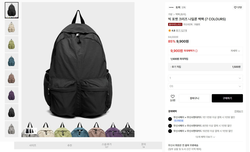 Ba lô nylon có túi lớn có nếp gấp bằng kẹo bơ cứng màu tím