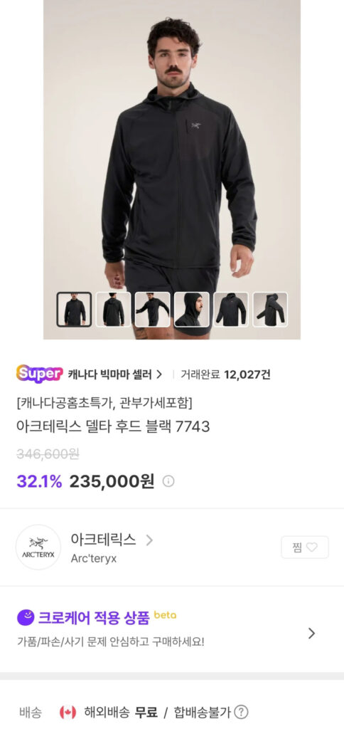 Arc’teryx Delta Hood Black 23 viên đạn, v.v.