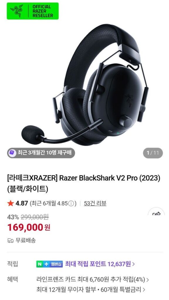 Tai nghe chơi game Razer BLACKSHARK V2 PRO 2023 Phiên bản Đen/Trắng