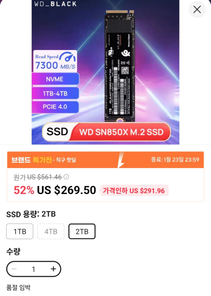 [Ali] WD SN850X 2TB, v.v.