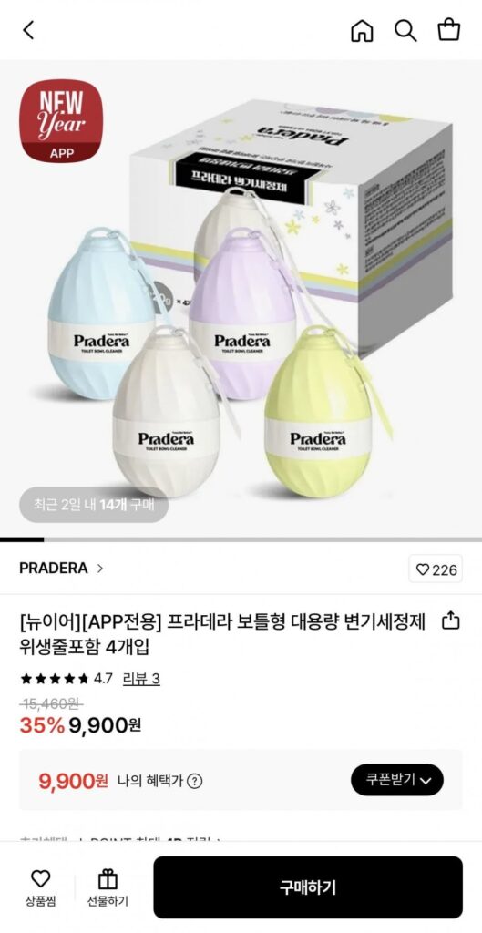 Nước tẩy bồn cầu dung tích lớn Pradera dạng chai 4 gói kèm dây vệ sinh