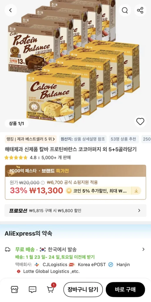 Haitai Calva Protein Balance Cocoa Fudge và 5+5 Select