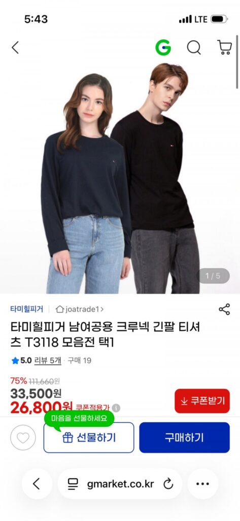 Áo thun cặp đôi dài tay Tommy Hilfiger Unisex
