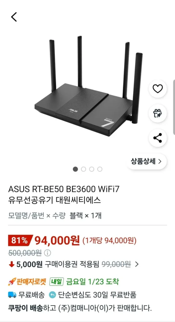 Bộ định tuyến có dây/không dây ASUS RT-BE50 BE3600 WiFi7