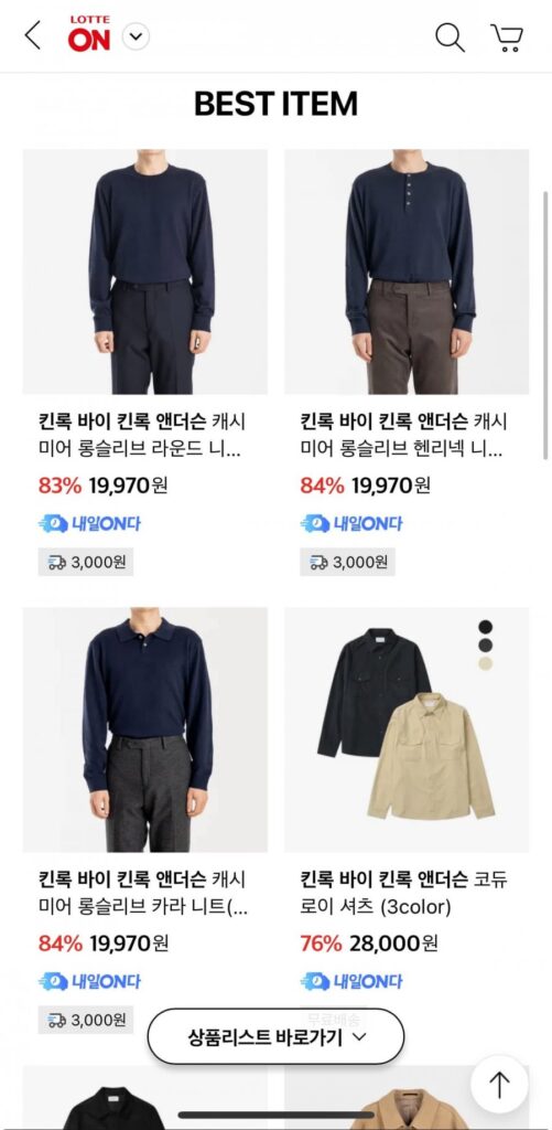 Kinlock Mua/U ám
