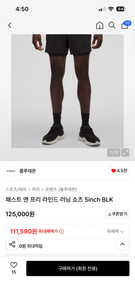 Lululemon nhanh và miễn phí
