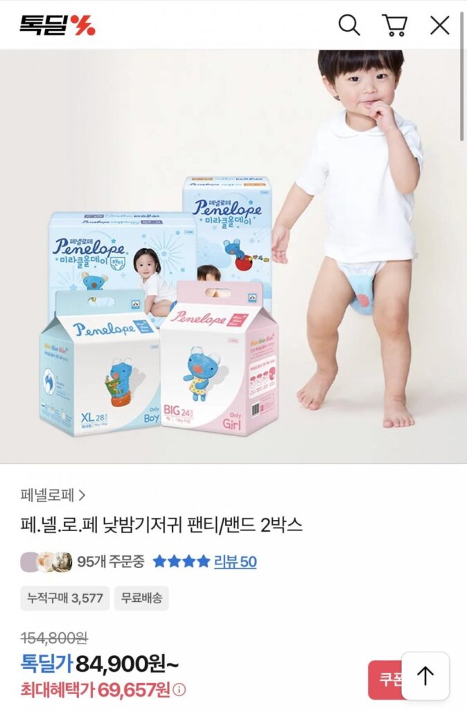 Penelope Thin Sin Thin Plus 1 hộp + New Miracle 1 hộp