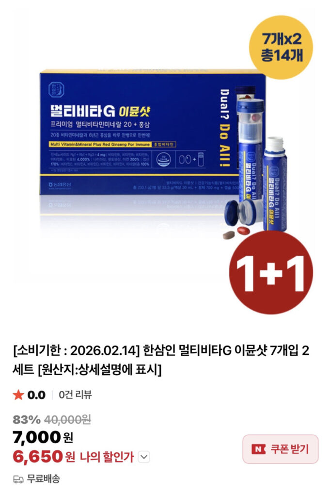 Hansamin Multivita G Thuốc tiêm miễn dịch 7 viên 1+1