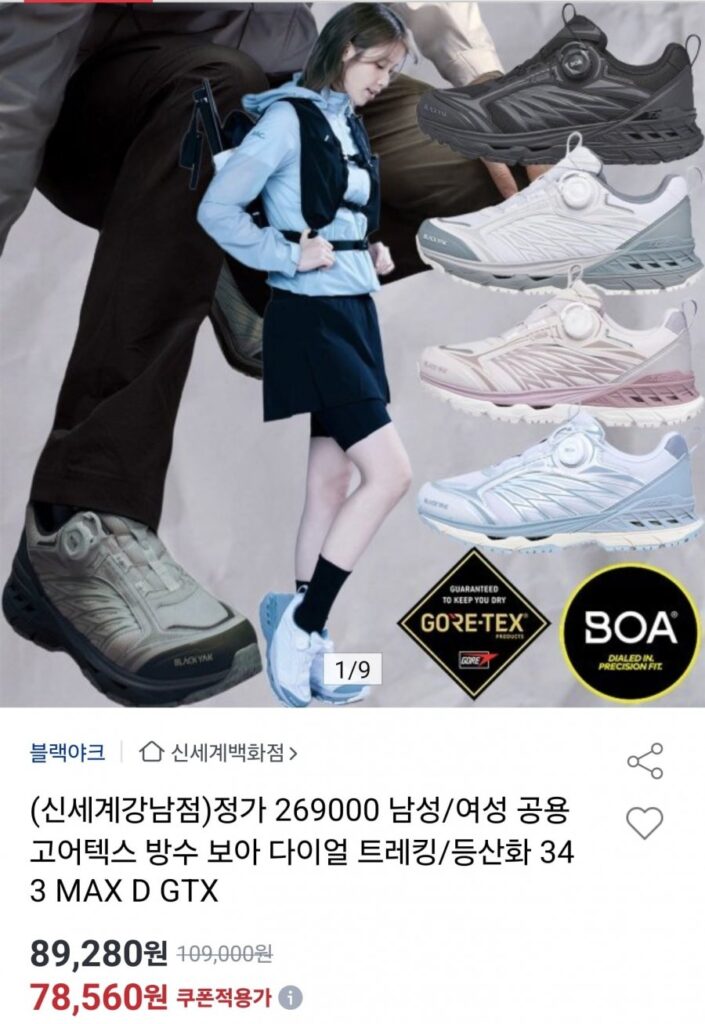 Giày leo núi Boa quay số chống thấm nước Yak Gore-Tex màu đen