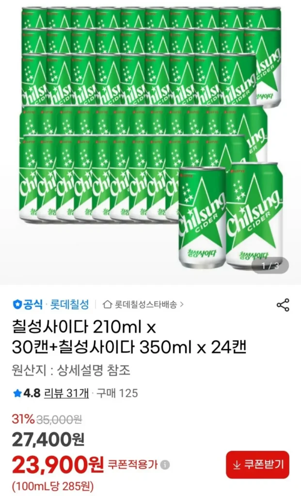 Rượu táo Chilsung 210ml x 30 lon + Rượu táo Chilsung 350ml x 24 lon