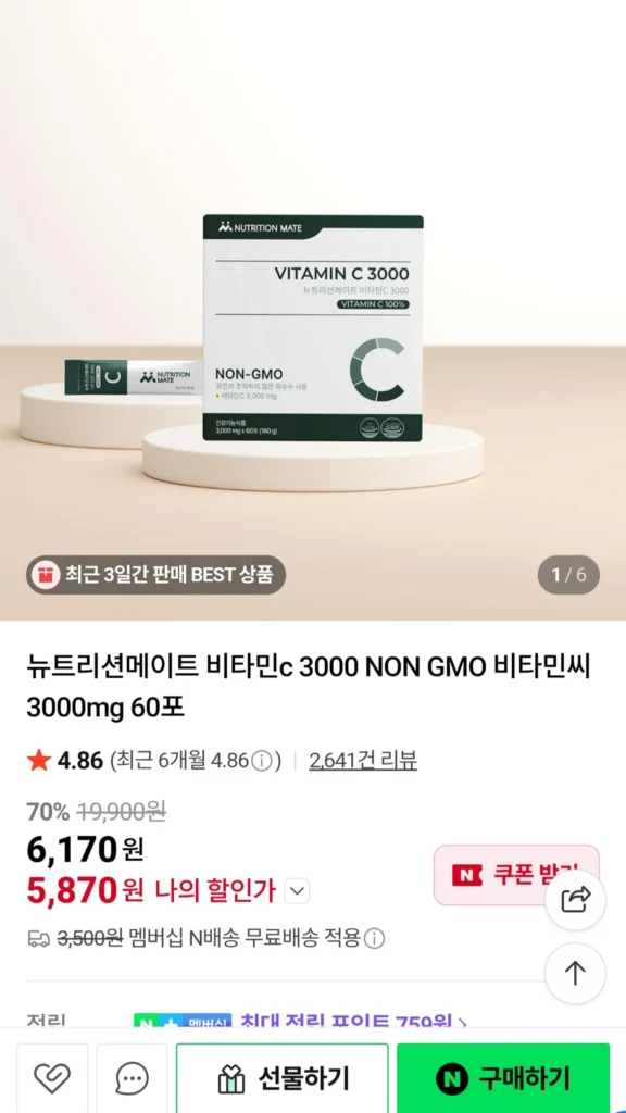 Dinh dưỡng Mate Vitamin C 3000 NON GMO Vitamin C 3000mg 60 gói