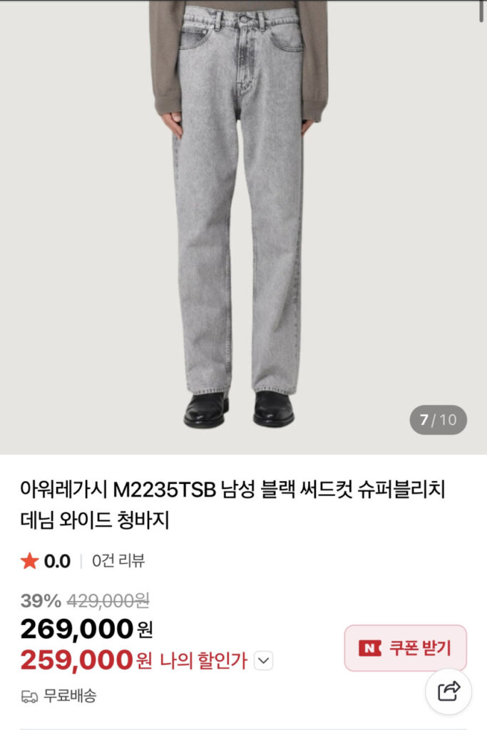 Legacy Denim 200.000 của chúng tôi và các bài hát khác