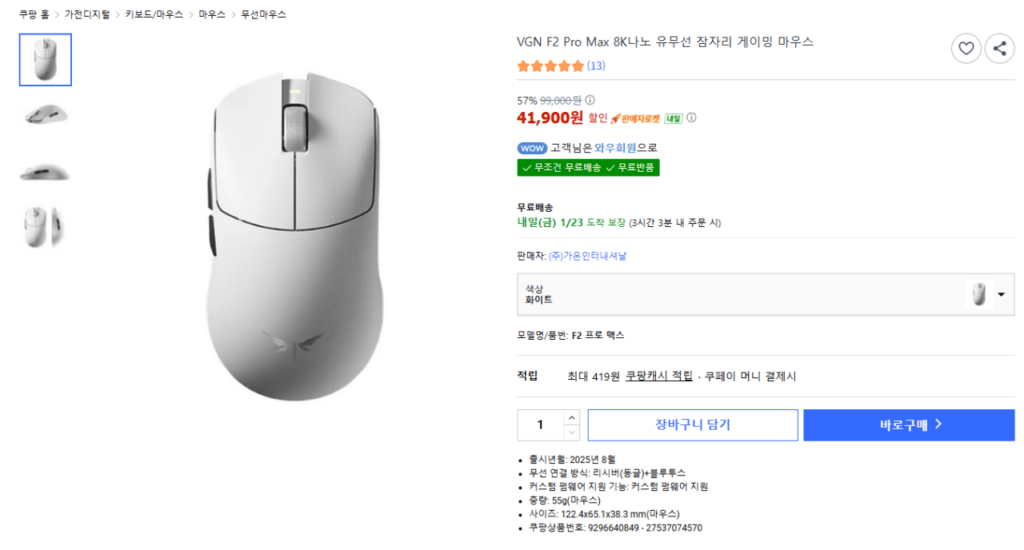 Chuột chơi game chuồn chuồn VGN F2 Pro Max