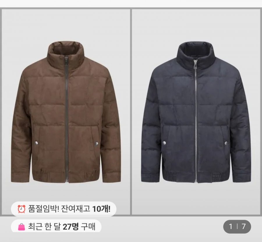 ANDG đệm ngắn lông ngỗng