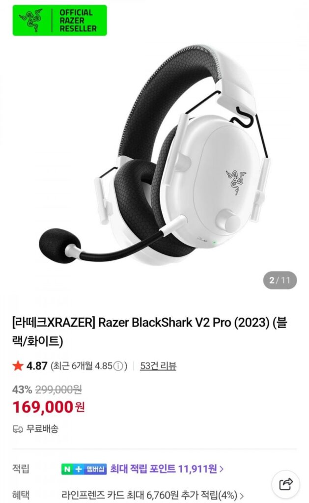 Tai nghe Razer Black Shark V2 Pro 2023 (Đen/Trắng)