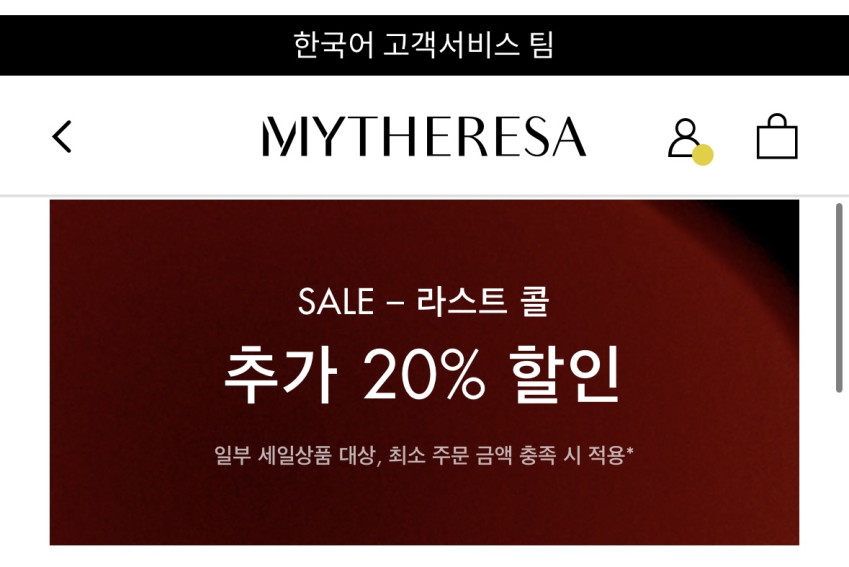 MyTheresa giảm giá 70% + Cuộc gọi cuối cùng Giảm giá thêm 20%