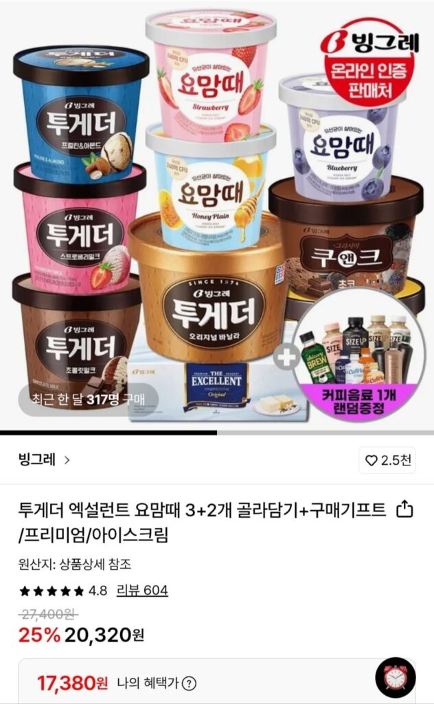 Together Excellent Thời điểm này trong năm, chọn 3+2 món + tặng 1 ly cà phê