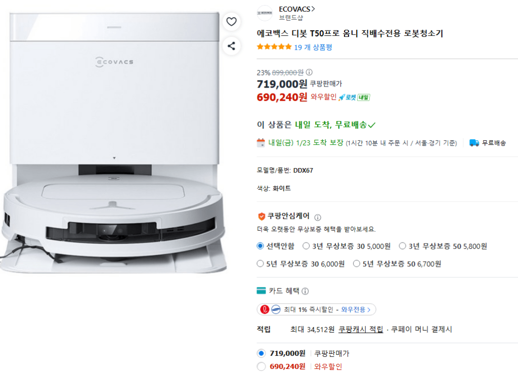 Robot hút bụi thoát nước trực tiếp Ecovacs Dibot T50 Pro Omni